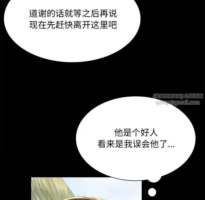 第39話