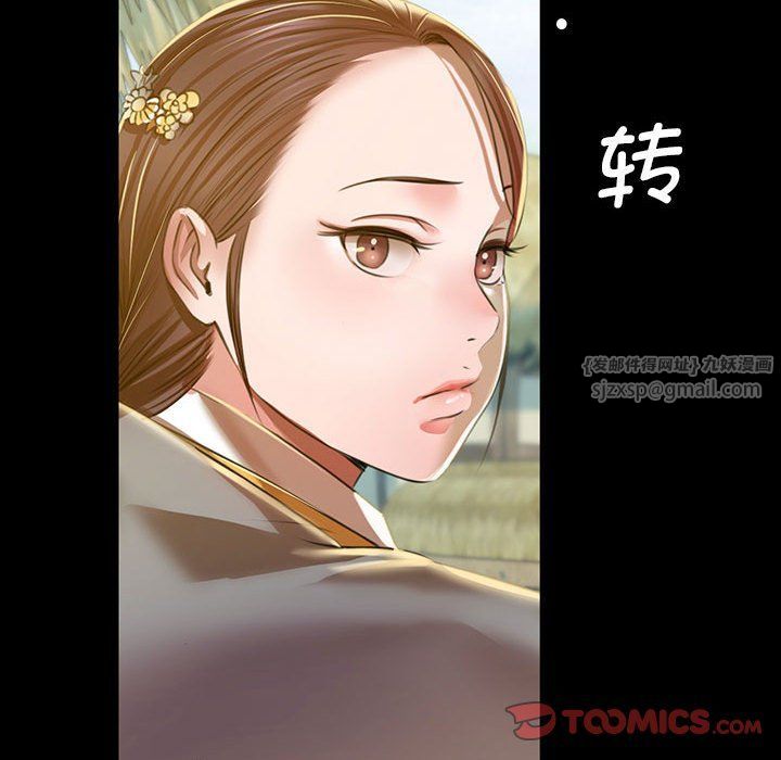 第39話