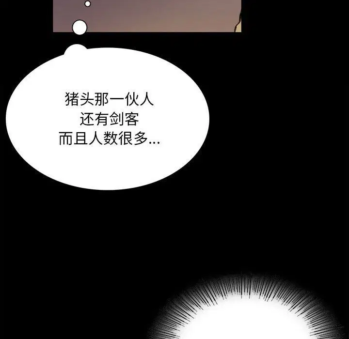 第39話