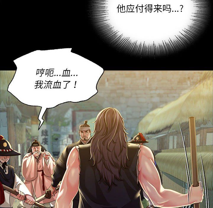 第39話