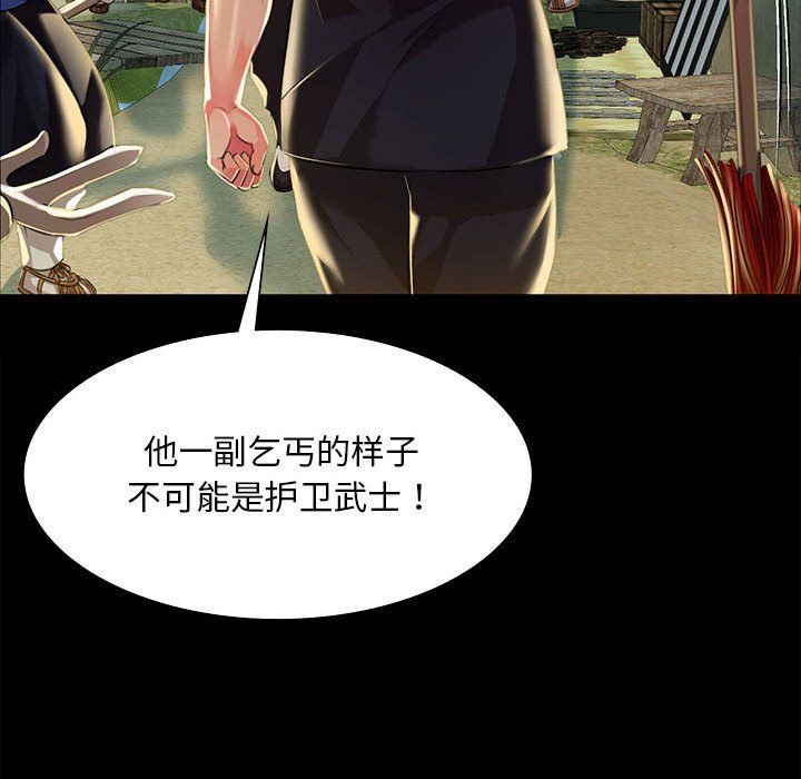第39話