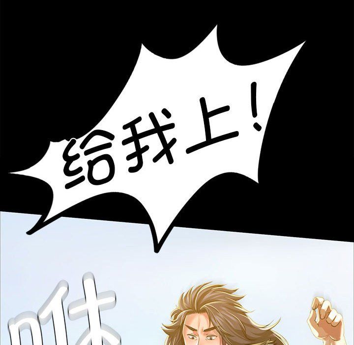 第39話