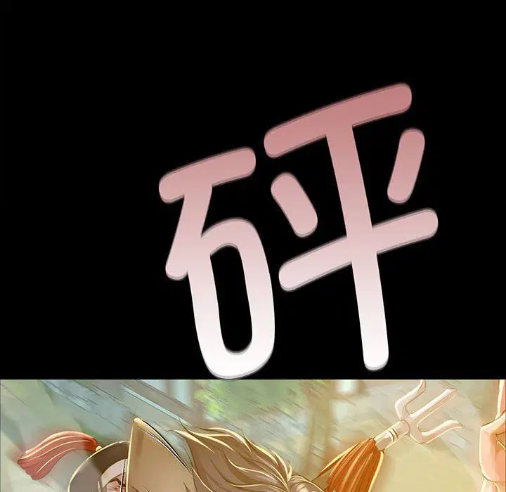 第39話