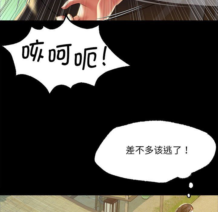 第39話