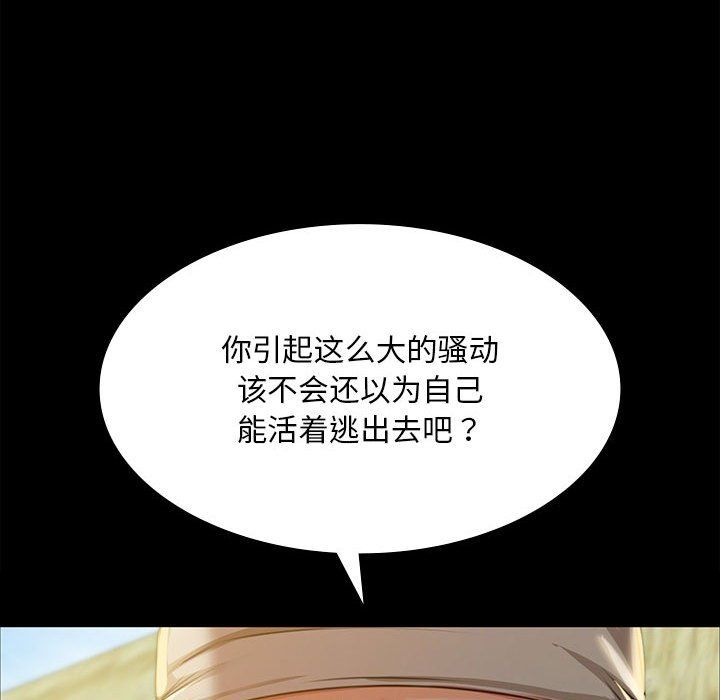 第39話