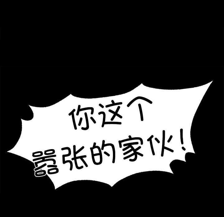 第39話