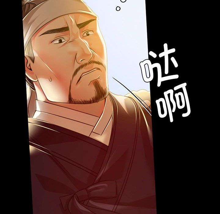 第39話