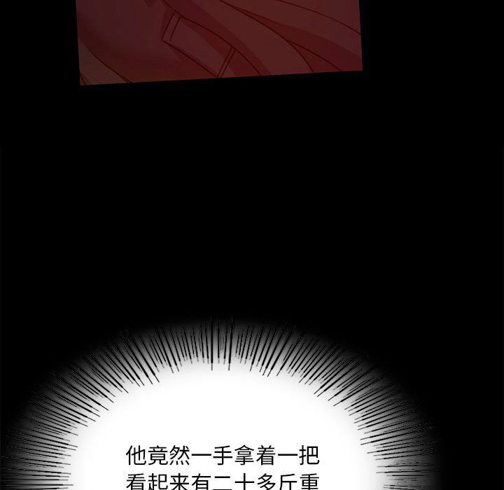 第39話