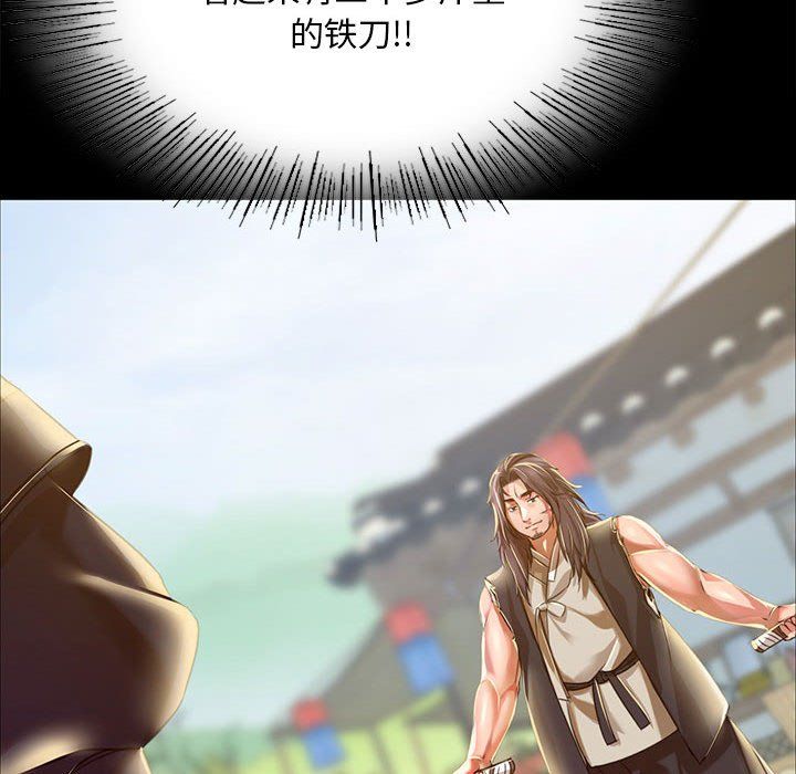 第39話