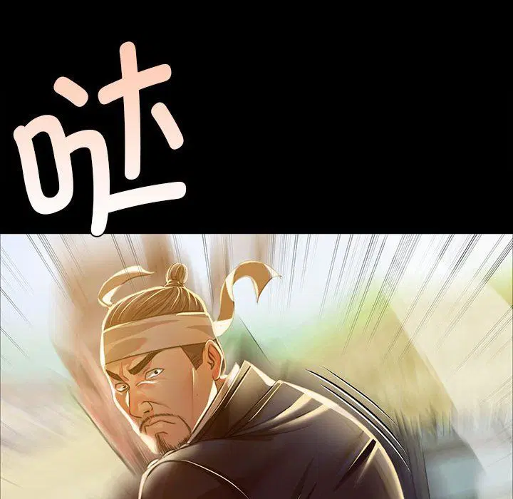 第39話