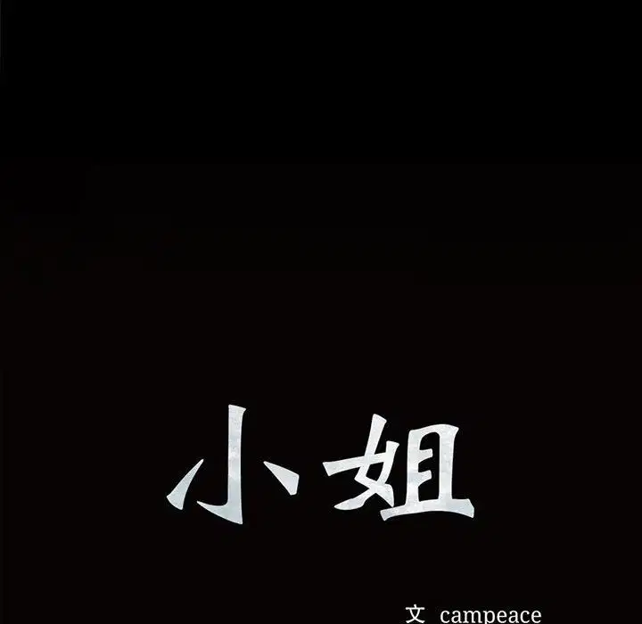 第40話