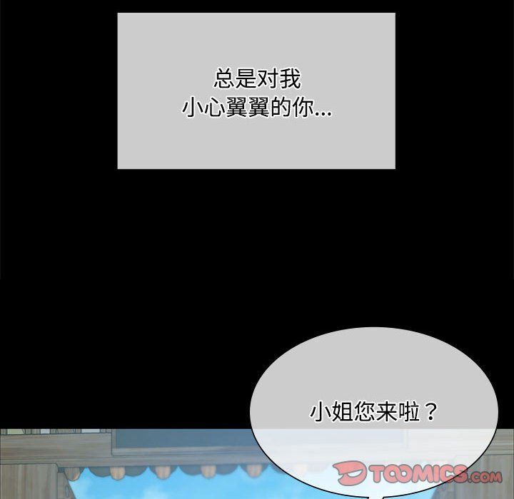 第40話