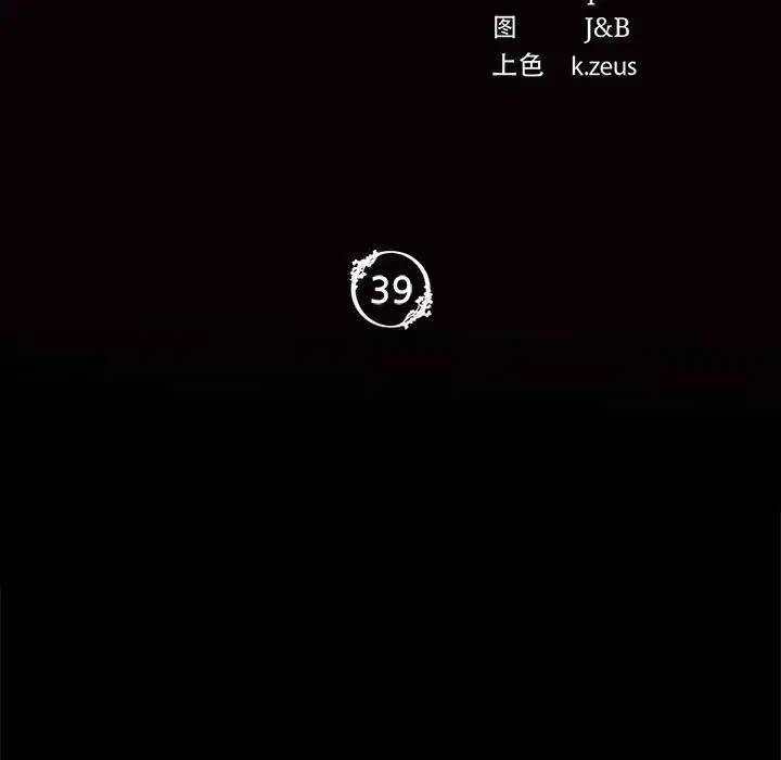 第40話