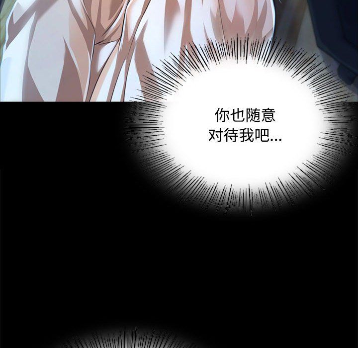 第40話