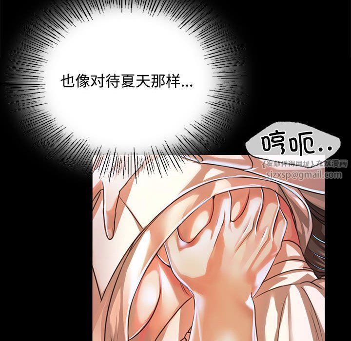 第40話