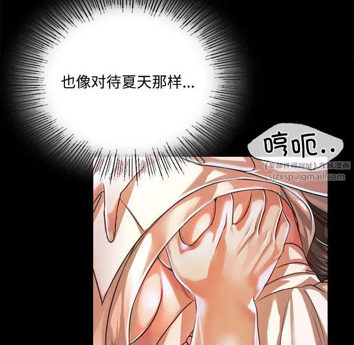 第40話