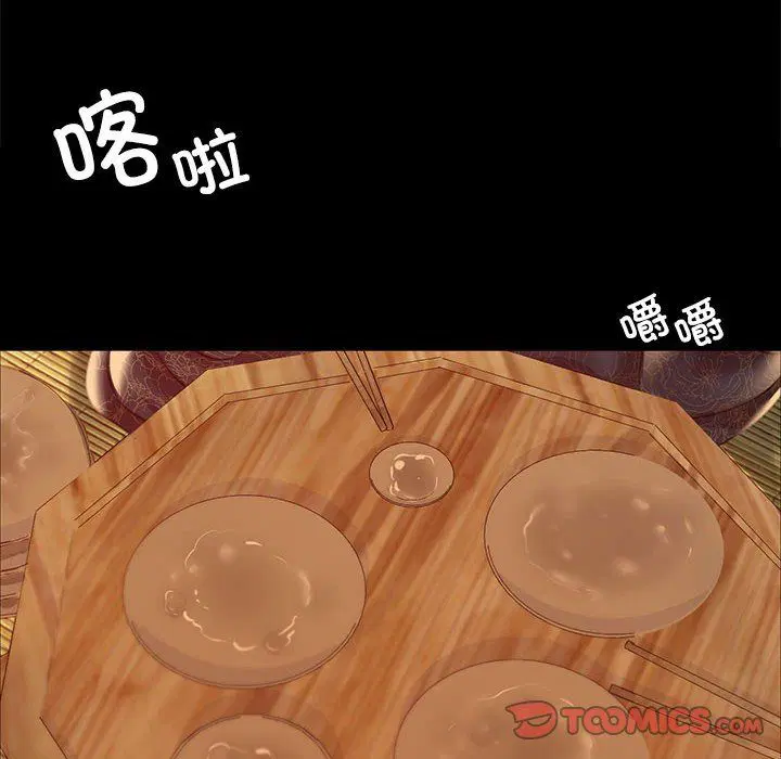 第40話