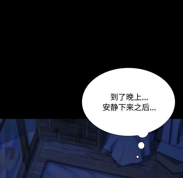 第40話