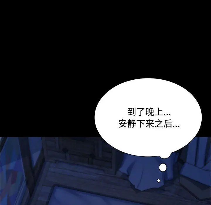 第40話