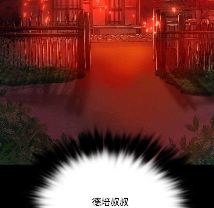 第40話
