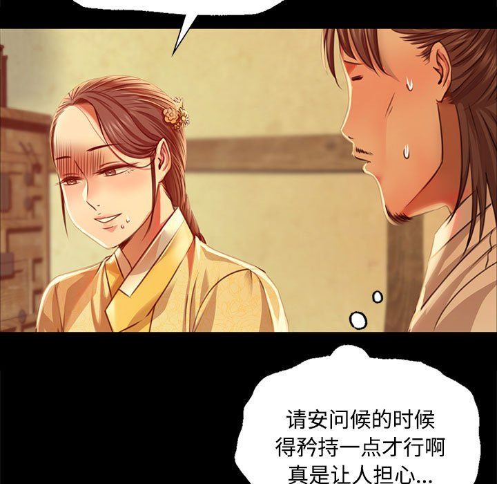 第40話