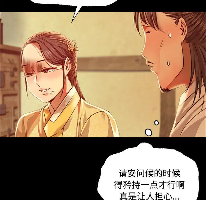第40話