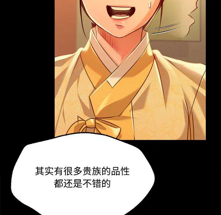 第40話