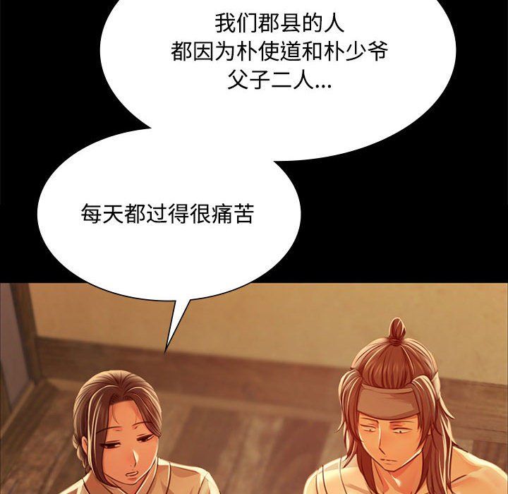 第40話
