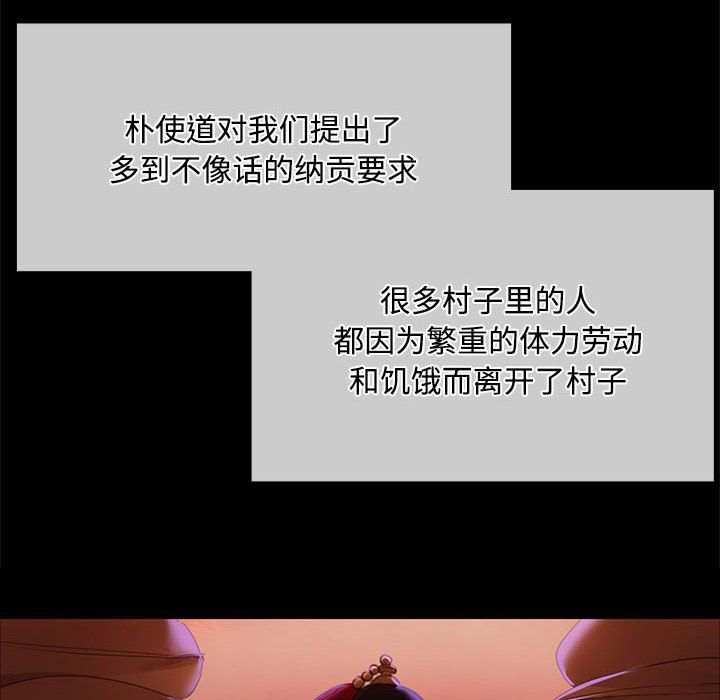 第40話