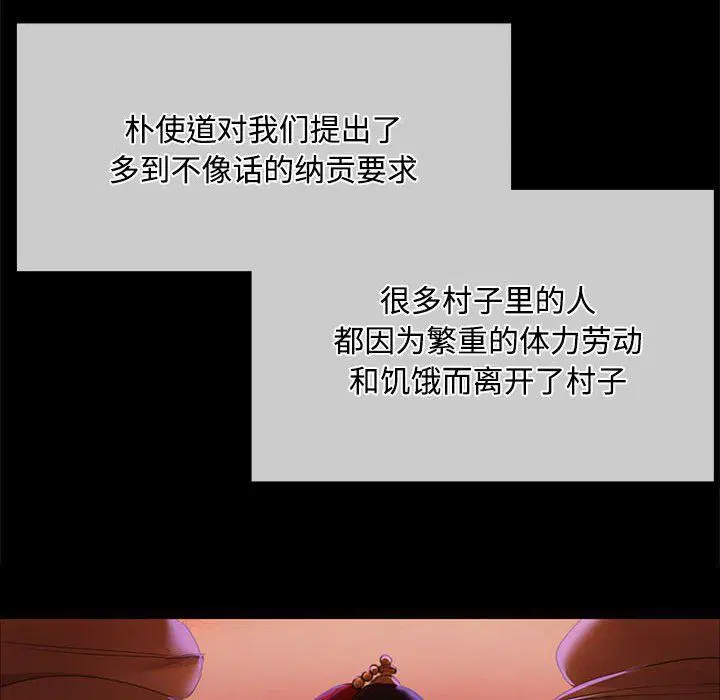 第40話