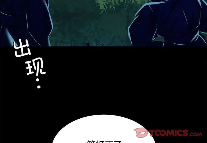 第40話