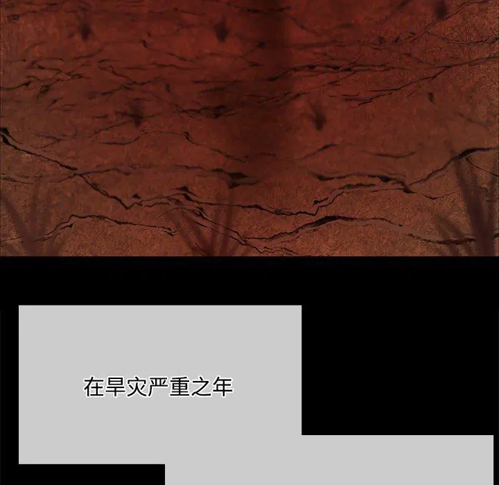 第40話