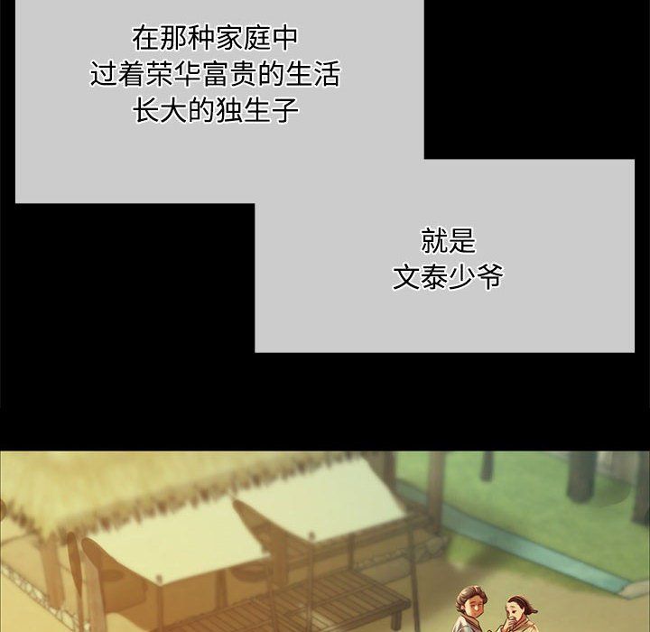 第40話