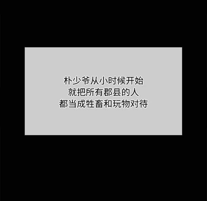 第40話