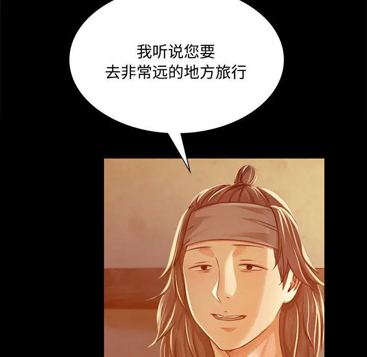 第40話