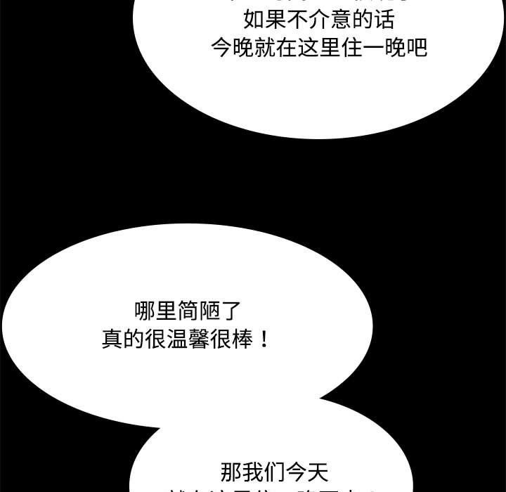 第40話