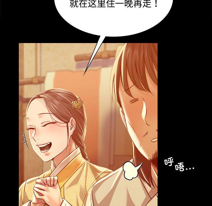 第40話