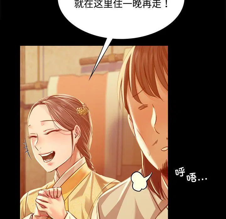 第40話