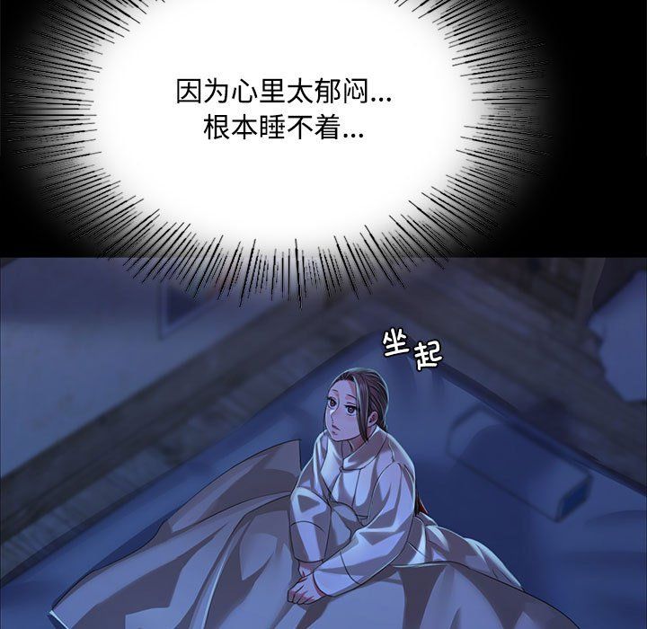 第40話