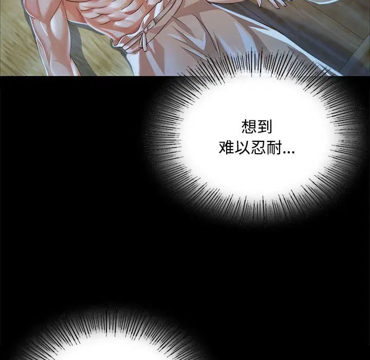 第40話
