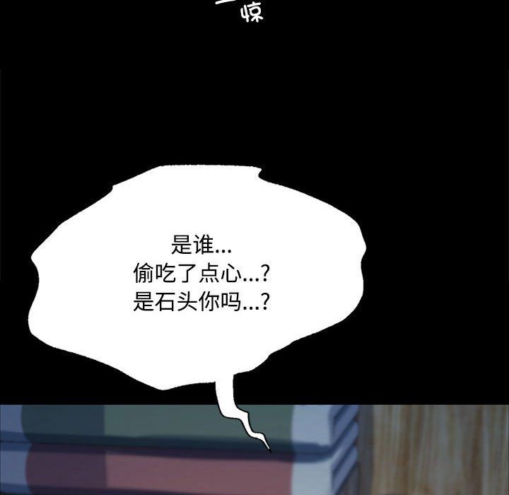 第40話