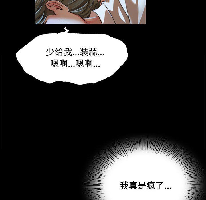 第40話