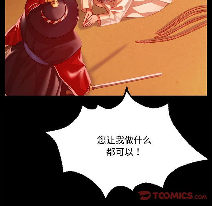 第41話