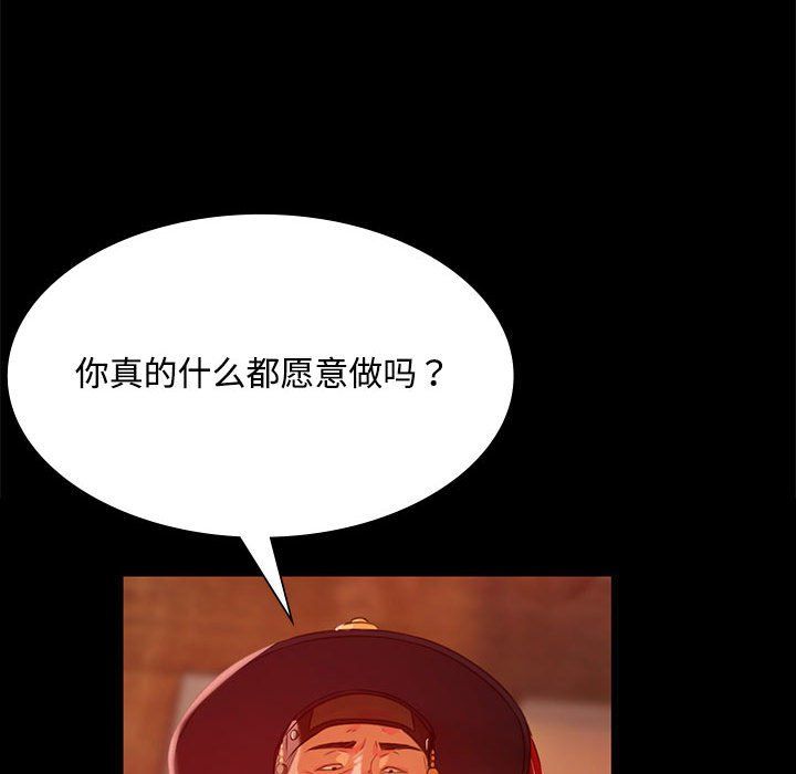 第41話