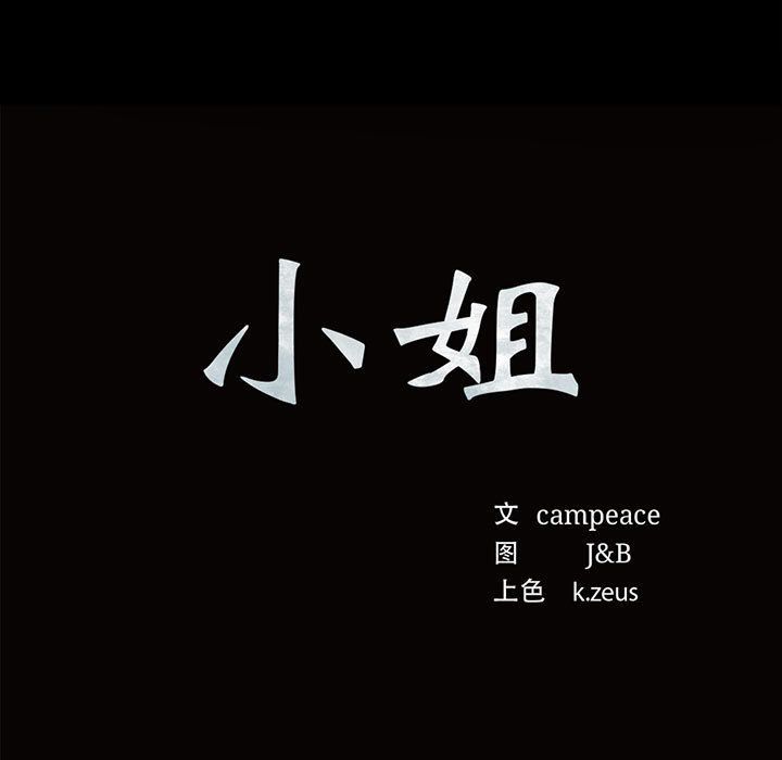 第41話