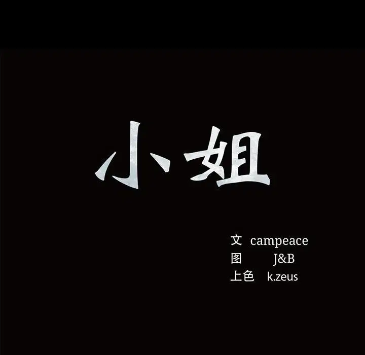 第41話