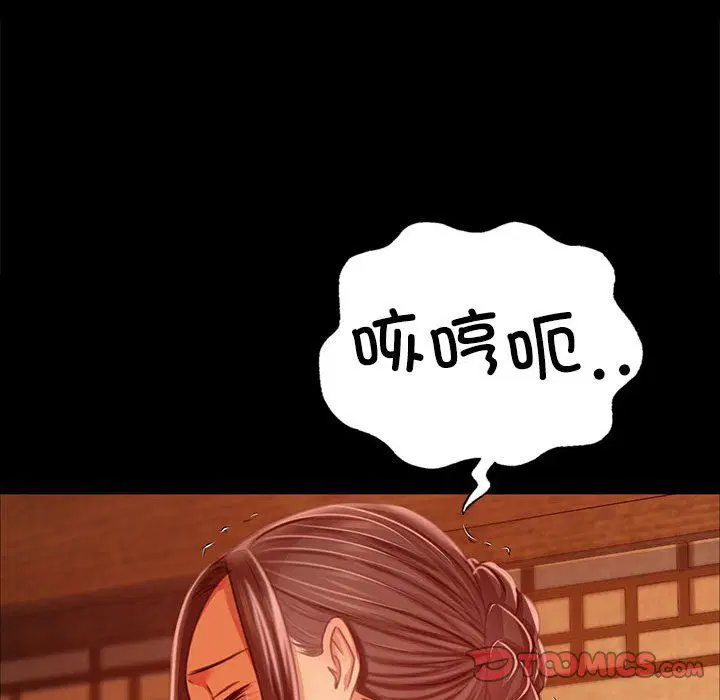 第41話