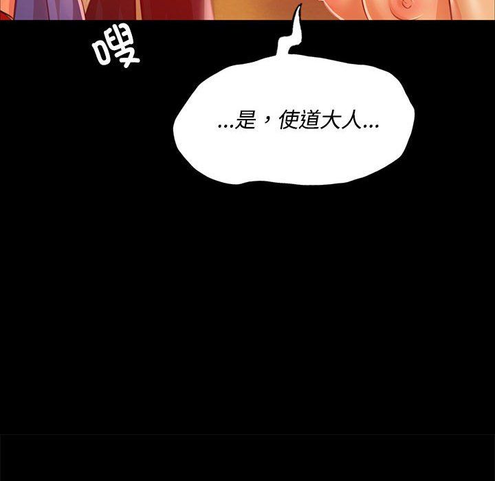 第41話