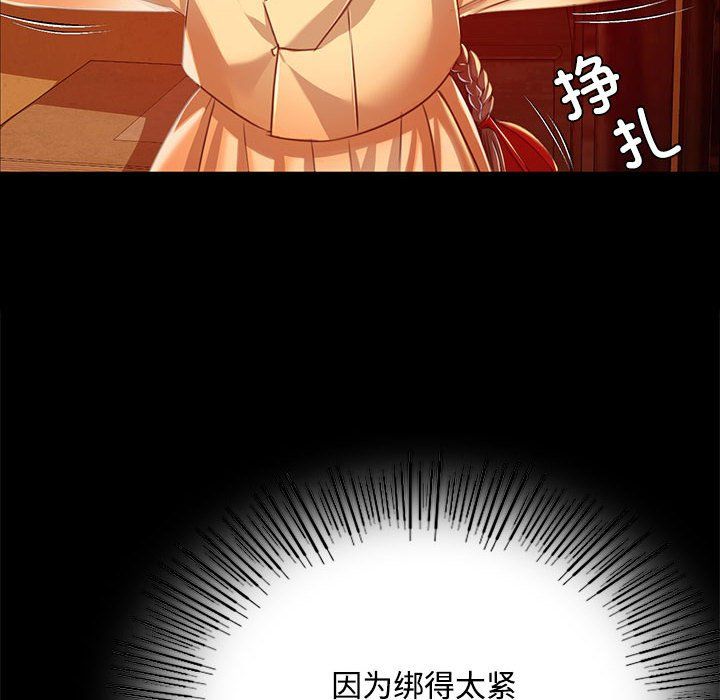 第41話
