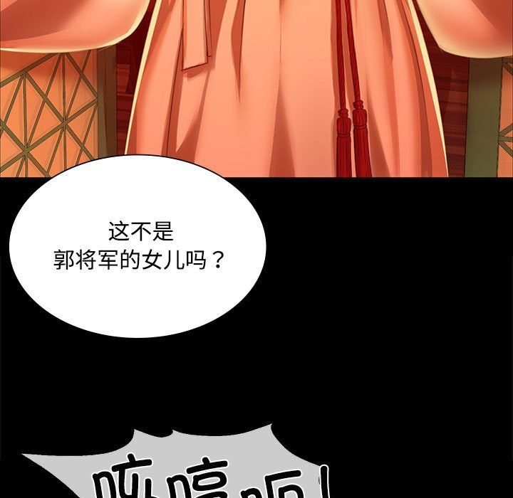 第41話